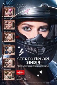 фаберлик 12 2021 каталог Азербайджан страница 12