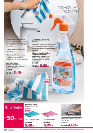 фаберлик 2 2026 каталог Азербайджан страница 267