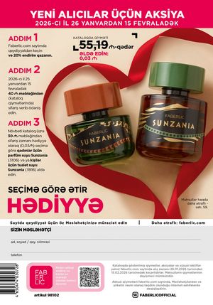 фаберлик 2 2026 каталог Азербайджан страница 283