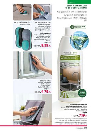 фаберлик 4 2026 каталог Азербайджан страница 273