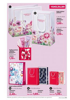 фаберлик 4 2026 каталог Азербайджан страница 295